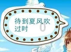 高二文科生应该怎样安排自己的时间游戏画面